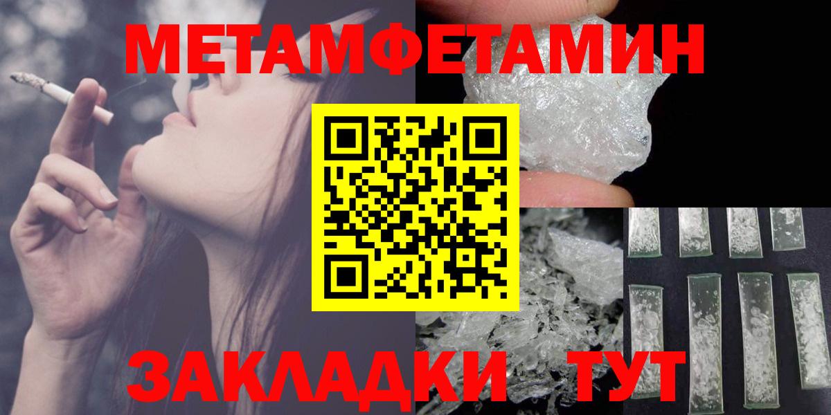 АМФЕТАМИН  Амфетамин VHQ  Вход с VPN  Норильск 