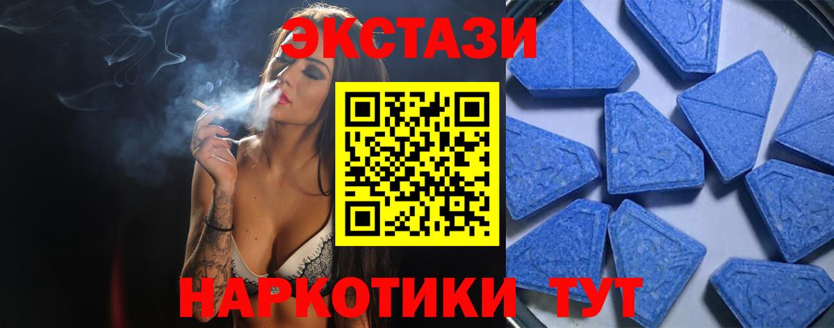 Ecstasy бентли Норильск