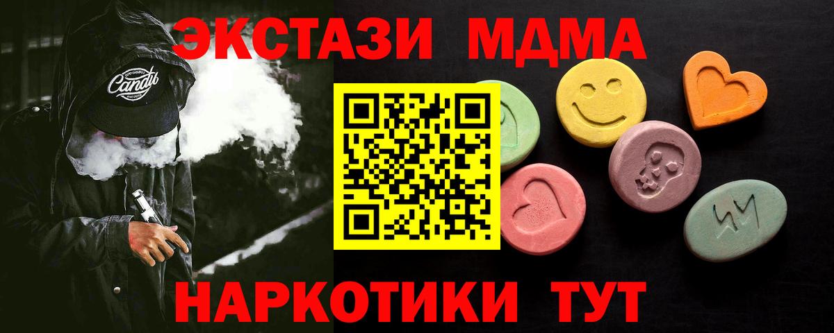 где купить   Ecstasy  Норильск  Вход с VPN  Ecstasy 99% 