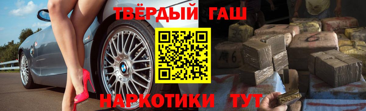 Норильск  купить   Вход с VPN  ГАШИШ индика сатива  Гашиш VHQ 