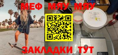 стаф Донецк