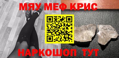 стаф Донецк
