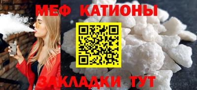стаф Донецк