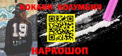 стаф Донецк