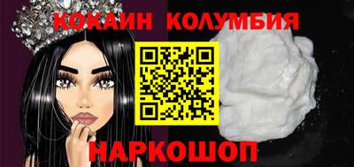 стаф Донецк