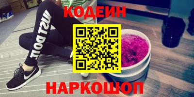 стаф Донецк