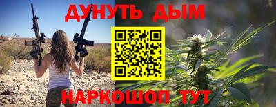 героин Дубна