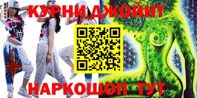 героин Дубна