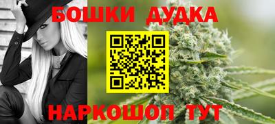 стаф Донецк
