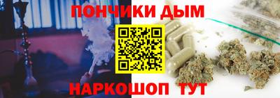 стаф Донецк