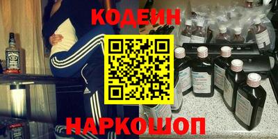 стаф Донецк