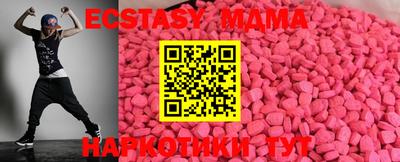 стаф Донецк