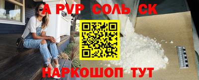 мдпв Донской