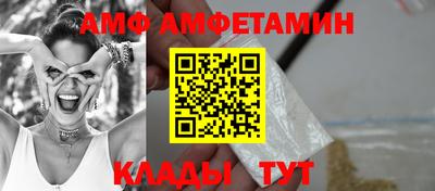 стаф Донецк