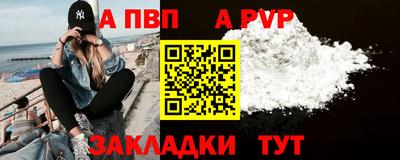 героин Дубна