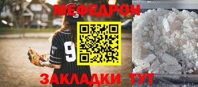 дживик Рыбинск
