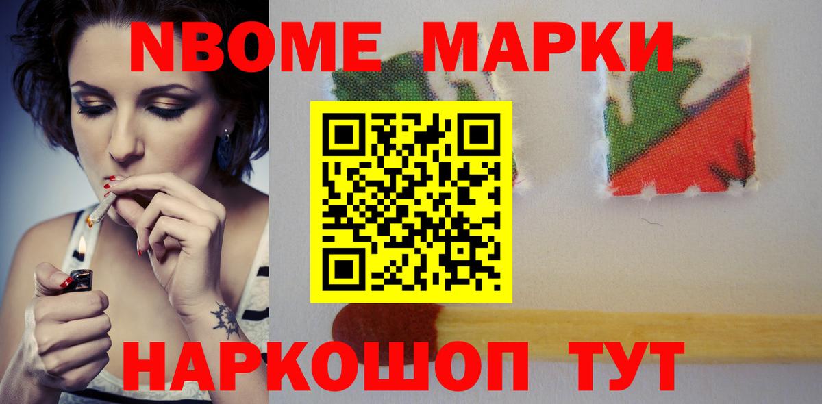 Меф МЯУ МЯУ   ГАШИШ  COCAIN  Вход с VPN  Норильск  Гашиш 