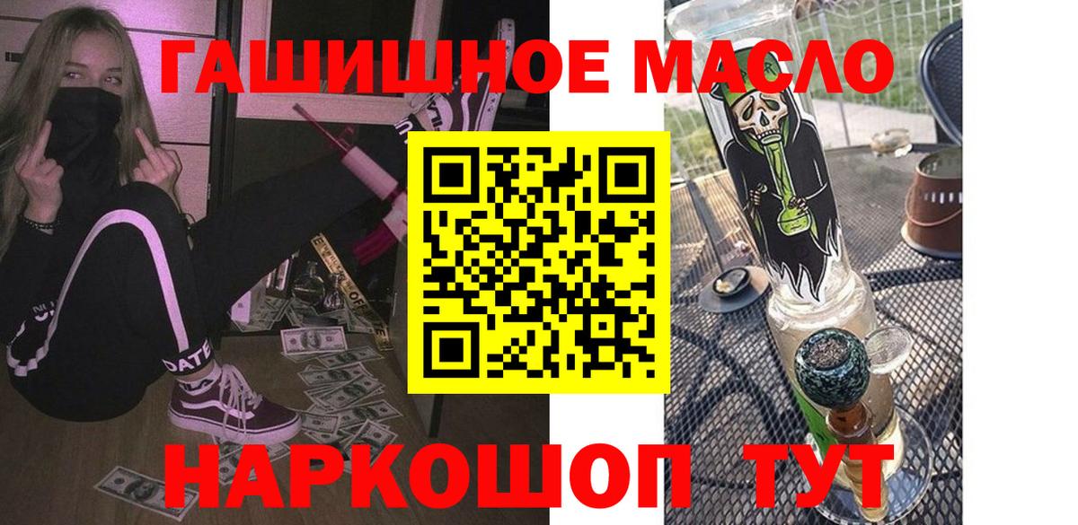ТГК вейп Норильск