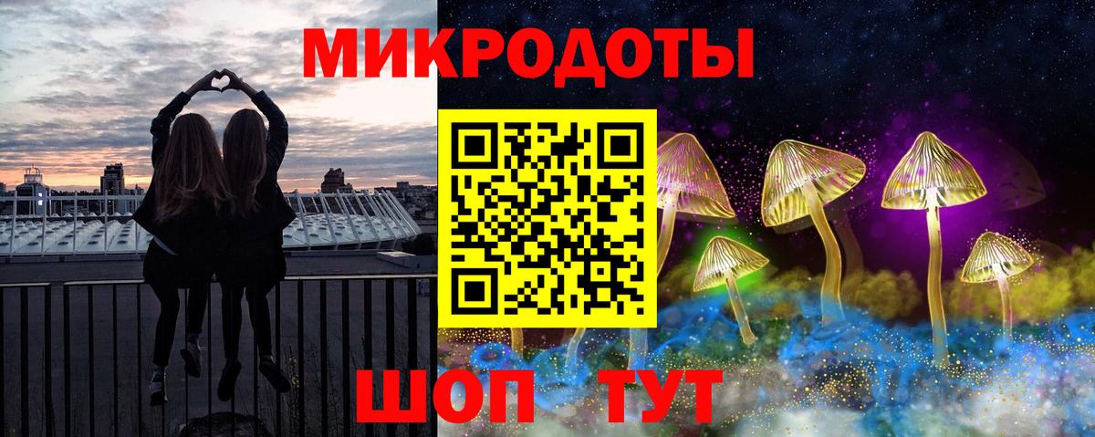 Галлюциногенные грибы мицелий Норильск