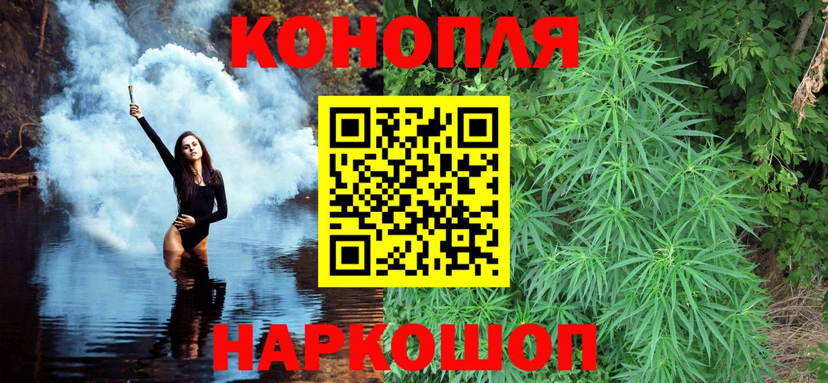  КОКАИН Норильск