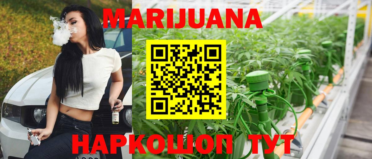 Бошки марихуана LSD WEED  Конопля Amnesia  Норильск  Вход с VPN 